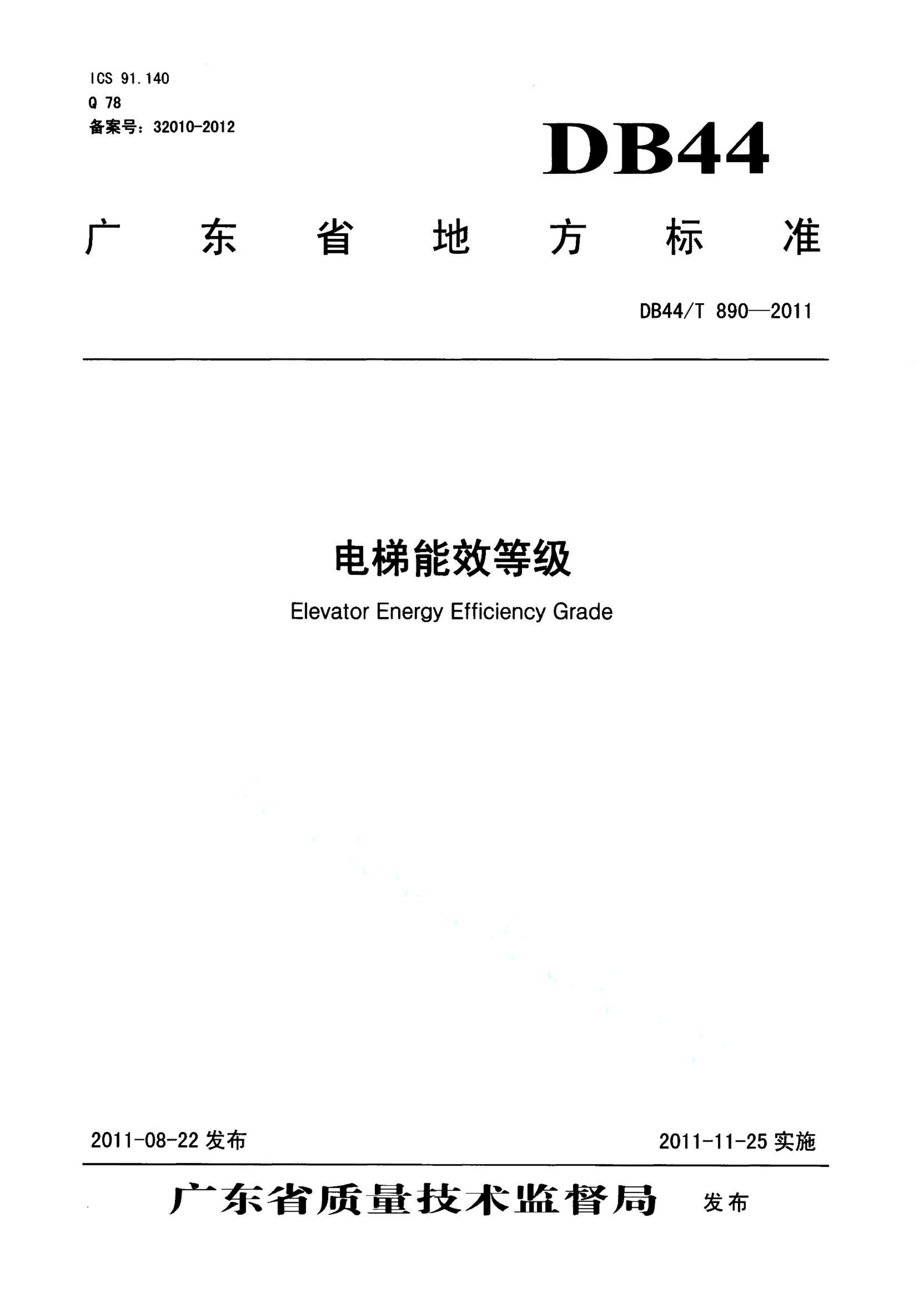 资源详情图